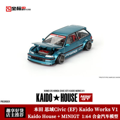 Kaido MINIGT 1:64 本田 思域 (EF) Kaido Works V1 合金汽车模型