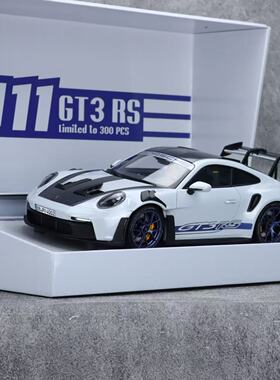 迷你切 1:18 保时捷911 992 GT3 RS 纽北赛道版 合金全开模型车