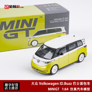 MINIGT 1:64 大众 Volkswagen ID.Buzz 巴士面包车 合金汽车模型