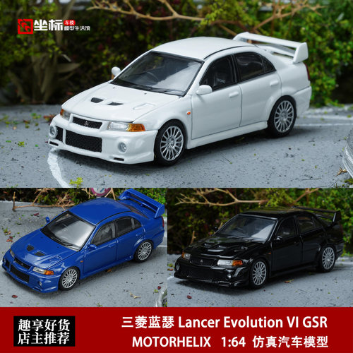 MH 1:64 三菱Lancer Evolution VI GSP 六代 JDM合金开盖汽车模型