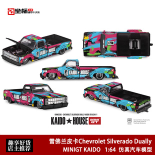 Kaido MINIGT 1:64 雪佛兰皮卡 Silverado Dually 涂鸦合金车模