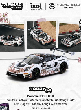 TW 1:64 保时捷911 GT3 R 魅影队樱花月亮眼 铃鹿耐力赛 合金车模