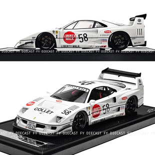 VIP 1:18 法拉利Ferrari F40 LBWK改装 58# 仿真树脂汽车模型限量
