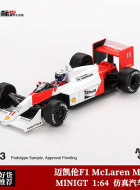 MINIGT 1:64 迈凯伦F1 McLaren MP4/4 #11 #1123仿真合金汽车模型