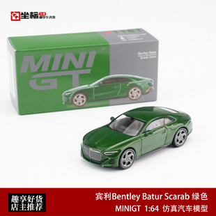 MINIGT 1:64 宾利Bentley Batur Scarab 绿色 1161# 合金汽车模型