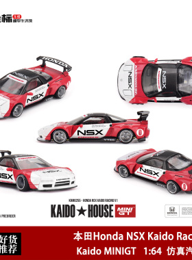 Kaido MINIGT 1:64 本田思域 NSX Kaido Racing 万宝路 合金车模