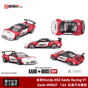 合金车模 Kaido Racing 万宝路 NSX MINIGT 本田思域