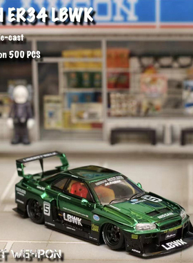 日产尼桑GTR ER34车模 LB改装剪影 SW 1:64 开前盖 合金汽车模型