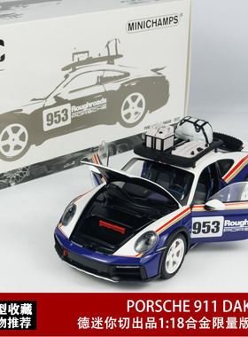 保时捷911 DAKAR 达喀尔MINICHAMPS迷你切1:18越野版合金汽车模型