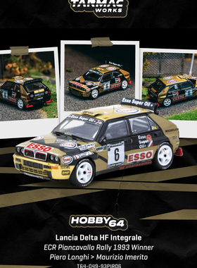 TW 1:64 蓝旗亚 Delta HF Integrale ECR拉力赛冠军 仿真车模收藏
