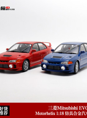 MH 1:18 三菱Mitsubishi Lancer Evolution IV 4代 合金汽车模型
