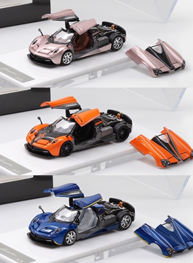 限量版 帕加尼花雅Huayra Coupe 鸥翼门开盖 HKM 1:64 合金模型车