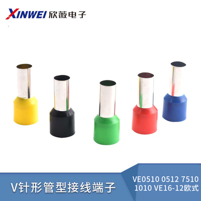 欧式4009针形管型接线端子