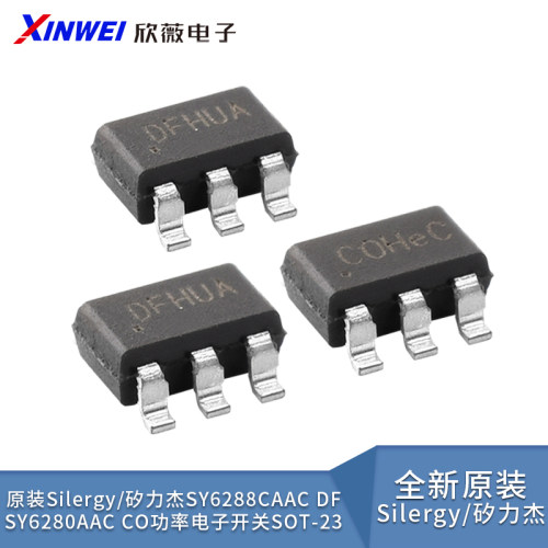 原装Silergy/矽力杰SY6288CAAC