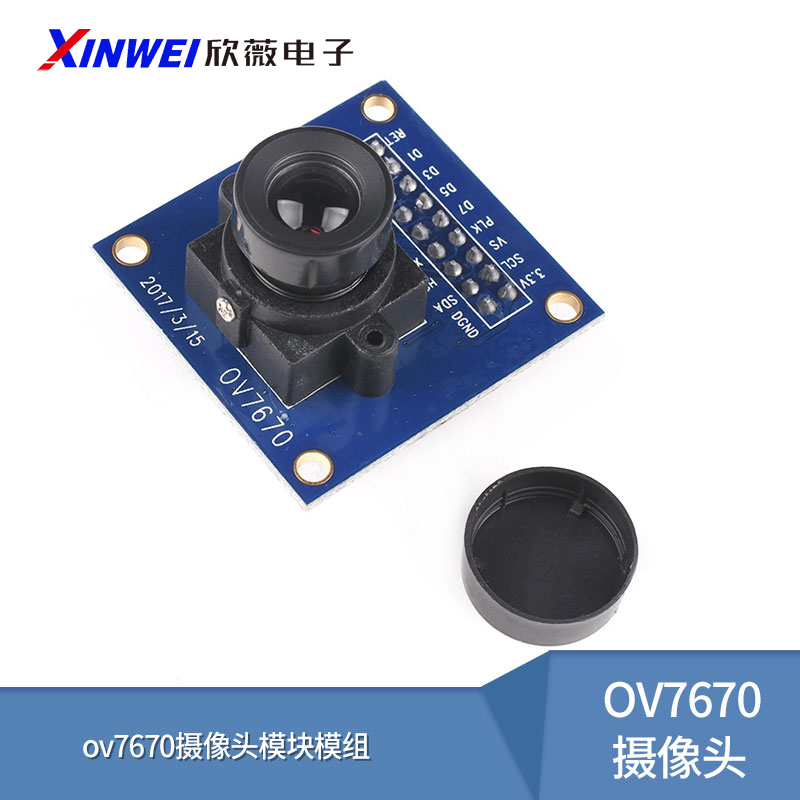 7670摄像头模块模组STM32驱动