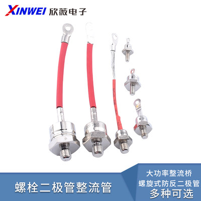 螺栓式2CZZP5A50A100A200A