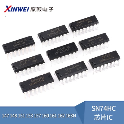 SN74HC147芯片ICDIP-16直插