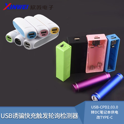 免焊便携移动电源盒1/2节