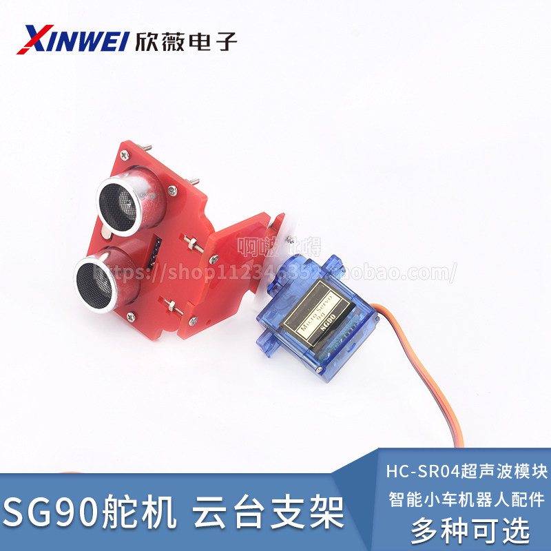 SG909G经典舵机直升机图片
