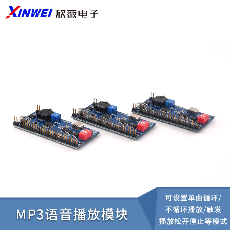 18路语音触发播放模块MP3按键感应播放16M内存免插卡单片机M3D5F