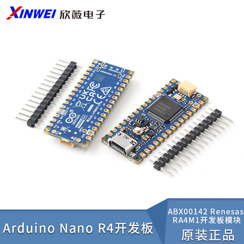 原装ArduinoNanoR4ABX00142