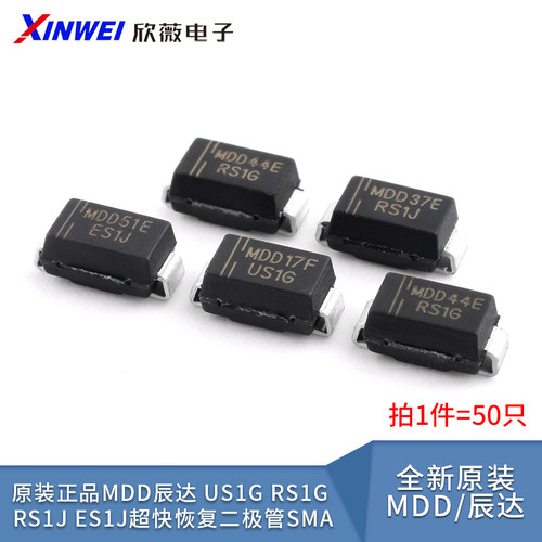 RS1JES1J超快恢复二极管SMA