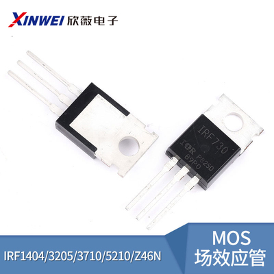 mos场效应管三极直插