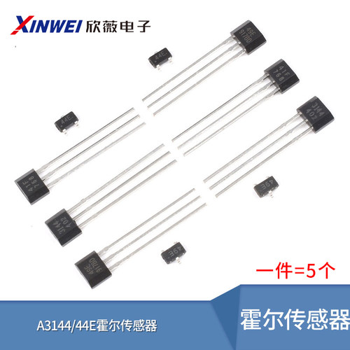 霍尔传感器s49e双极性开关元件