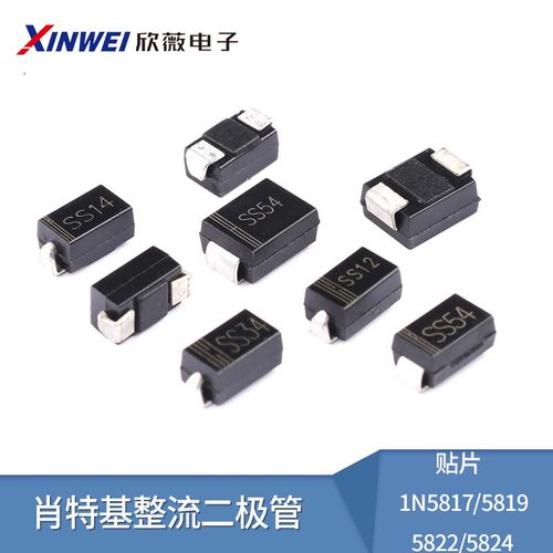 贴片肖特基整流二极管SMA