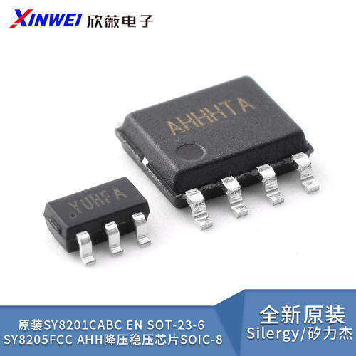 原装SY8201CABCENSOT-23-6