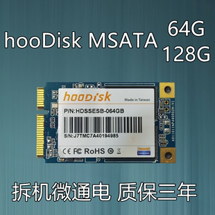 64G 群联MSATA 128G 笔记本台式 机固态硬盘MINISSD东芝镁光芯片盘