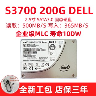 Intel sata 固态硬盘 ssd dell版 mlc 200g s3700 英特尔 2.5