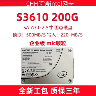 200G SATA 企业级 英特尔 ssd 固态硬盘 S3610 MLC Intel 2.5