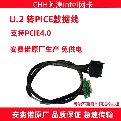 安费诺转接线免供电方便