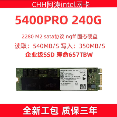 镁光5400pro240gngff固态