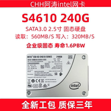 Intel/英特尔 S4610 240G 企业级 sata 2.5 固态硬盘 企业级