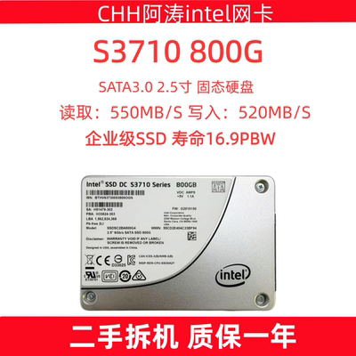 Intel英特尔S3710800GSSD