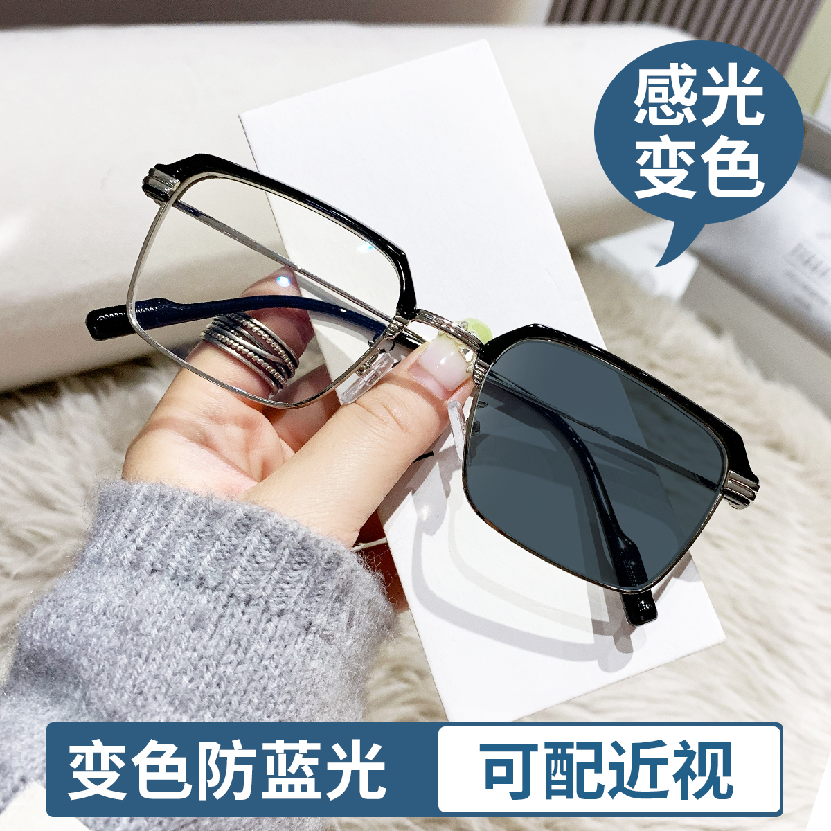 痞帅近视眼镜框男款自动感光变色太阳镜平光防蓝光紫外线可配度数