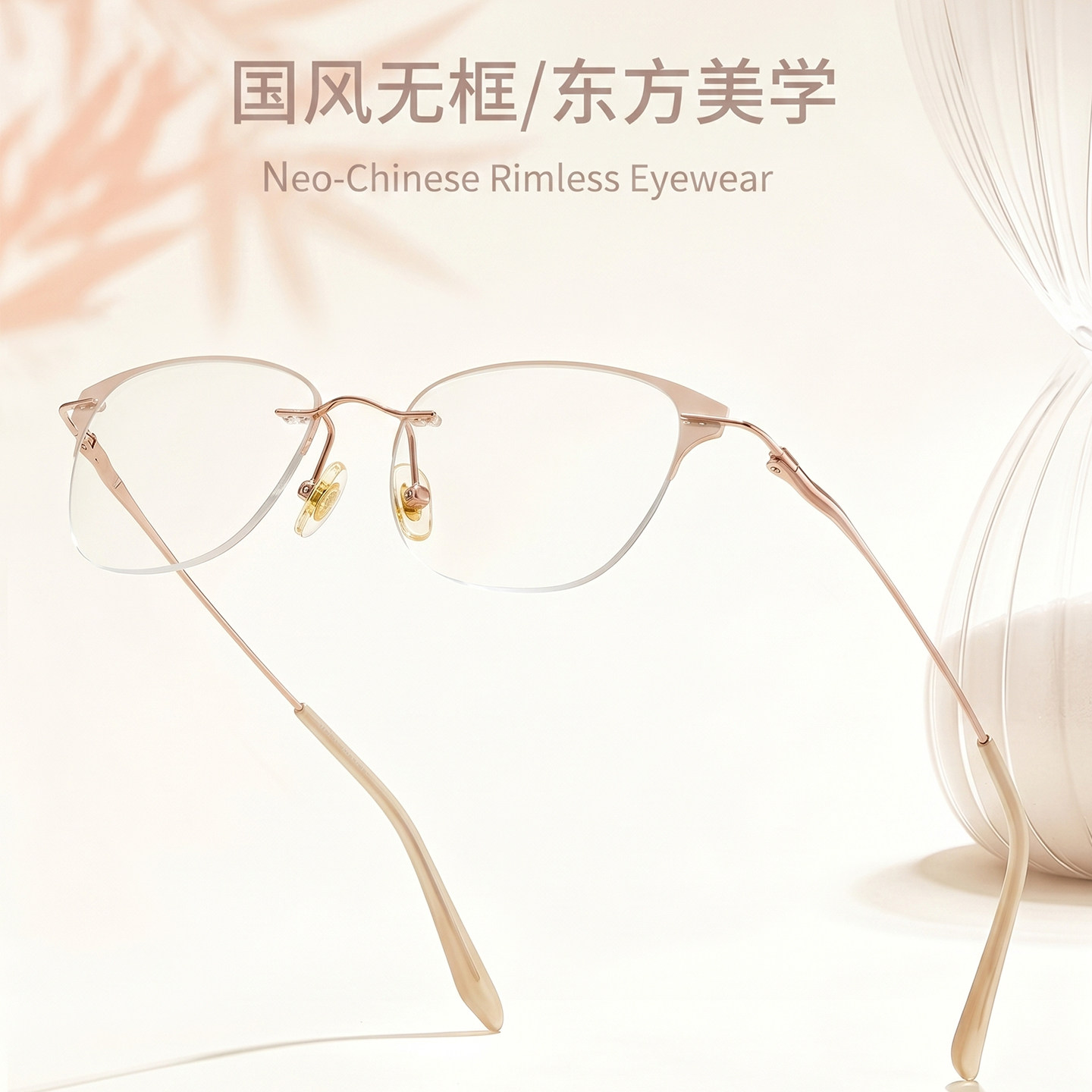 女款纯钛超轻变色防蓝光近视镜
