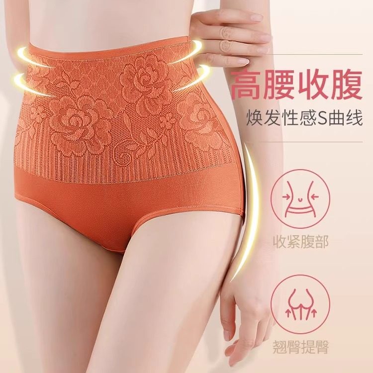 秋冬新款保暖7A抑菌棉质防寒内裤女士高腰穿加大码包臀蕾丝三角裤,女士内衣/男士内衣/家居服,女三角裤,淘宝优惠券,粉丝福利购,淘宝优惠卷