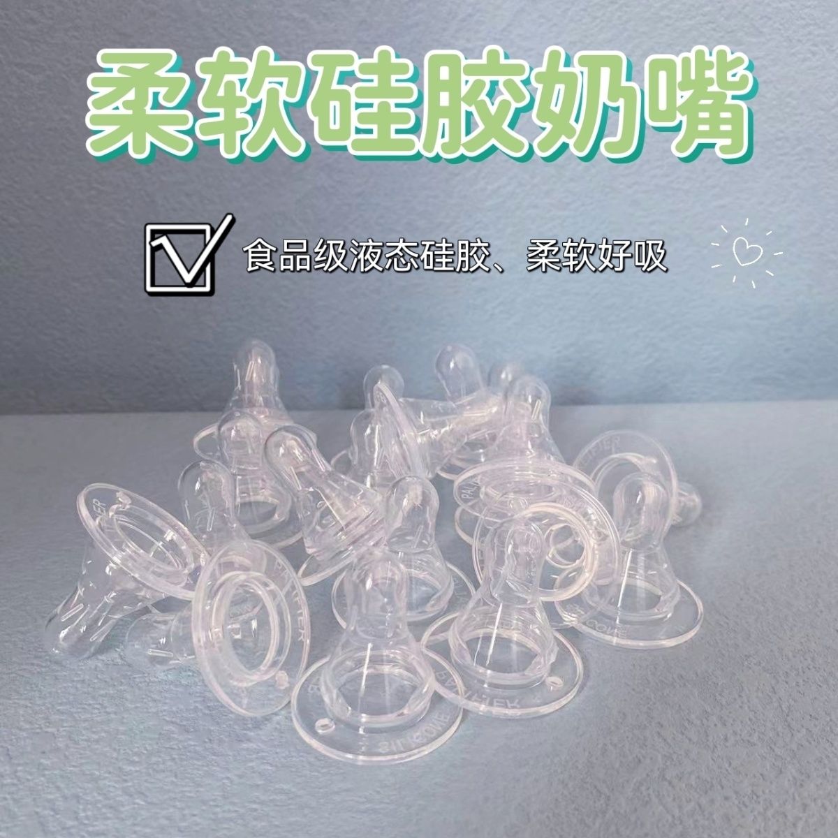 备用奶嘴加厚小羊小猪宠物小猫小狗专用奶嘴250兽用奶瓶专用奶嘴