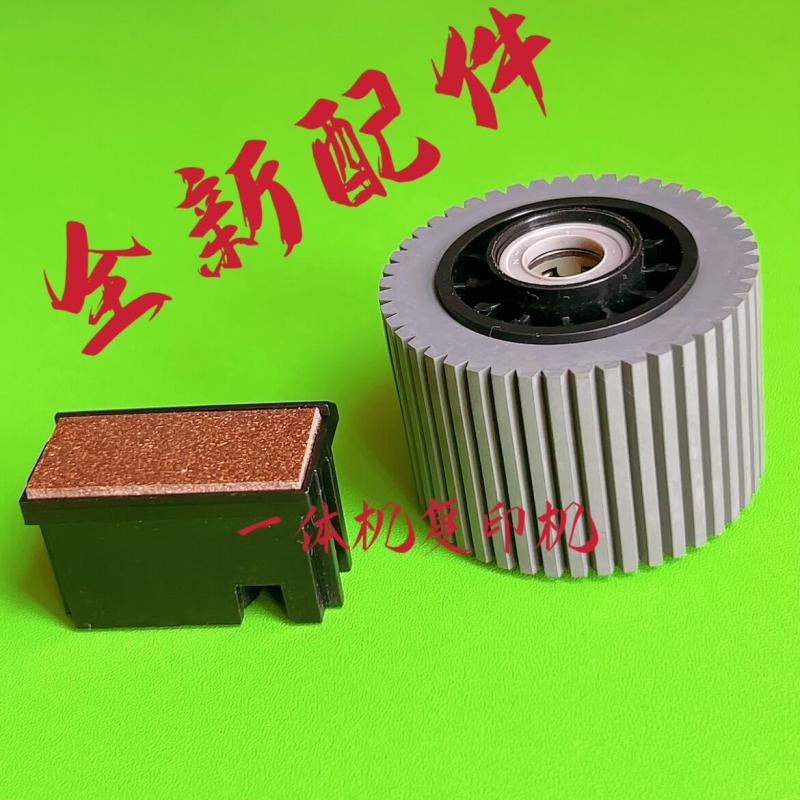 理光DX3443 DX3442 DD3344  CP6302 CP6303 搓纸垫 搓纸轮 分页器