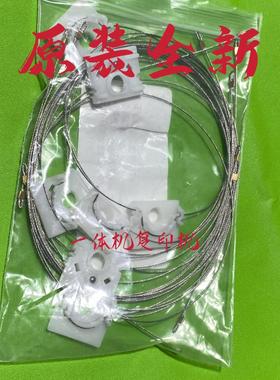 荣大VR2335 4345 3325 6525 6515 SD2700 2500 切刀钢丝 裁刀拉线