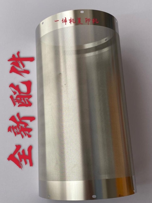 全新配件纱网钢网Ricoh/理光