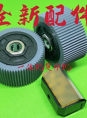 理想SF5231 SF5232 SF5233SF5330 SF5351 SF9530 SV搓纸轮 搓纸垫