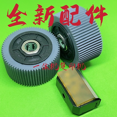 理想速印机SV搓纸轮搓纸垫