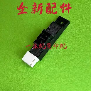 理光传感器DX2432 2430 3442 3443 3440 D2433 3344进纸 版夹定位