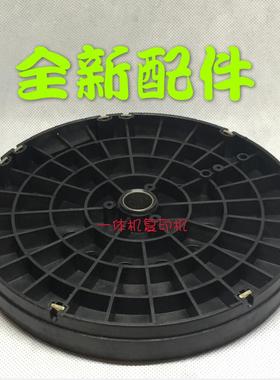 理光JP3800 3810P 4510 5428 5438 4544 滚筒法兰盘 速印机配件