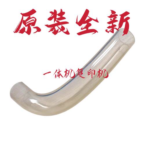 理想CV学印宝小举人CZ油墨管