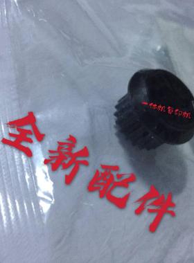 原装基士得耶CP6300C 6301C DX3440C 3442C 出纸齿轮 速印机配件